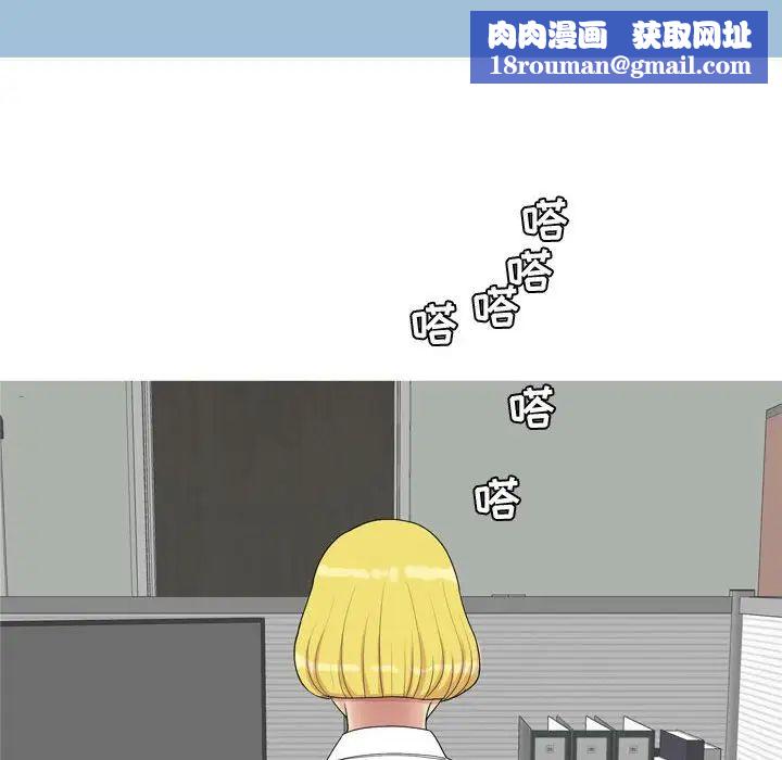 恋爱前奏曲：归来第59话