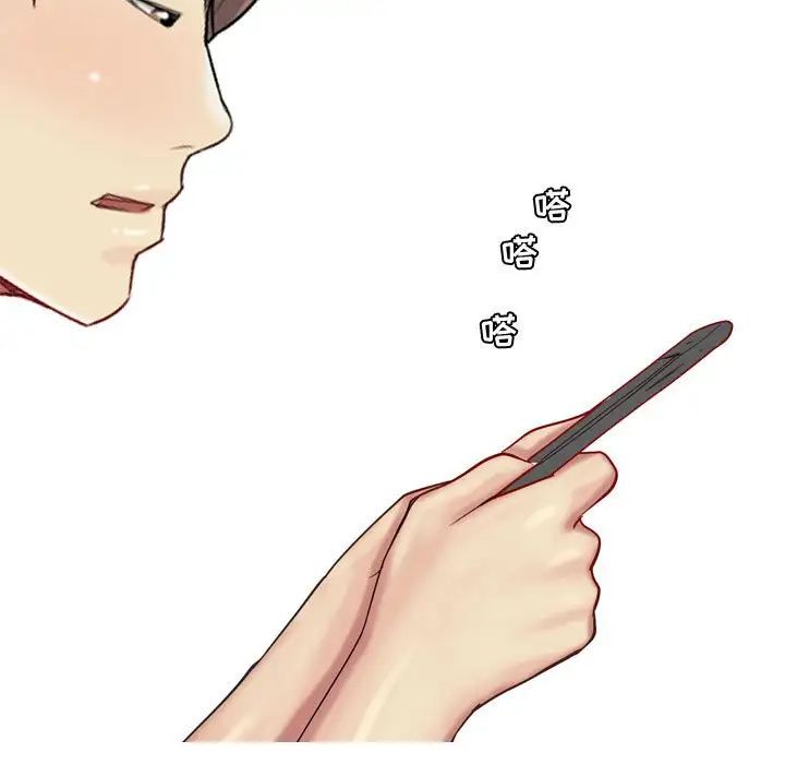 恋爱前奏曲:归来第59话