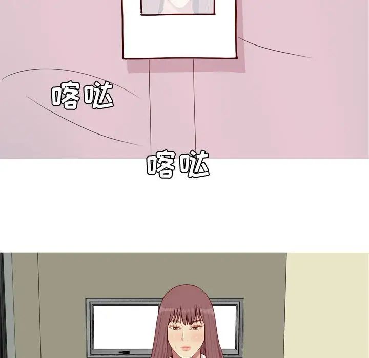 戀愛前奏曲：歸來第59話