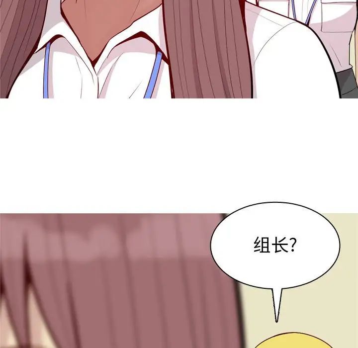 恋爱前奏曲：归来第59话