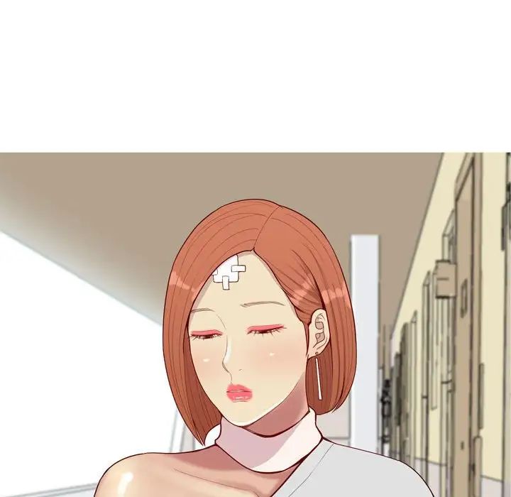 恋爱前奏曲：归来第60话