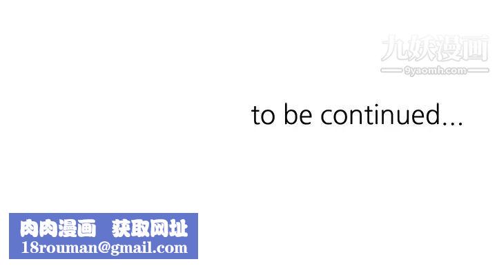 催眠治慾師第10話-趁現在還來得及!