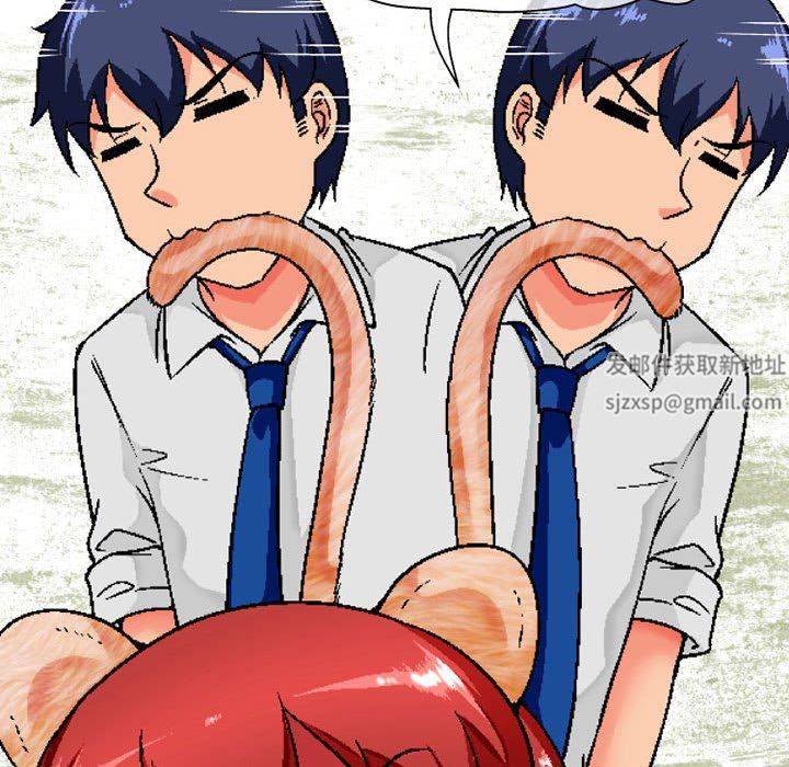 上司的尾巴摸不得第4话