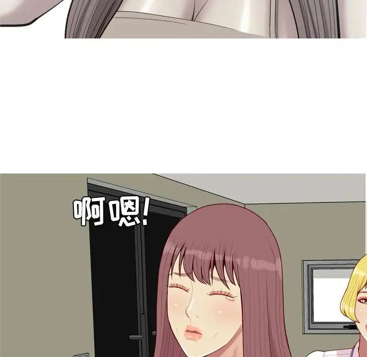 恋爱前奏曲：归来第60话