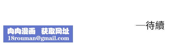 我们的非常关係第28话-相佑还在旁边耶