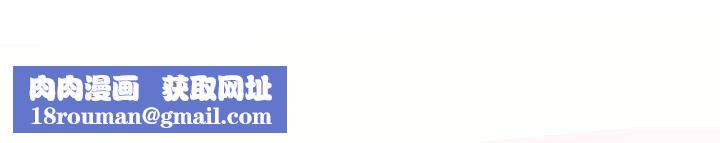 上司的尾巴摸不得第4话