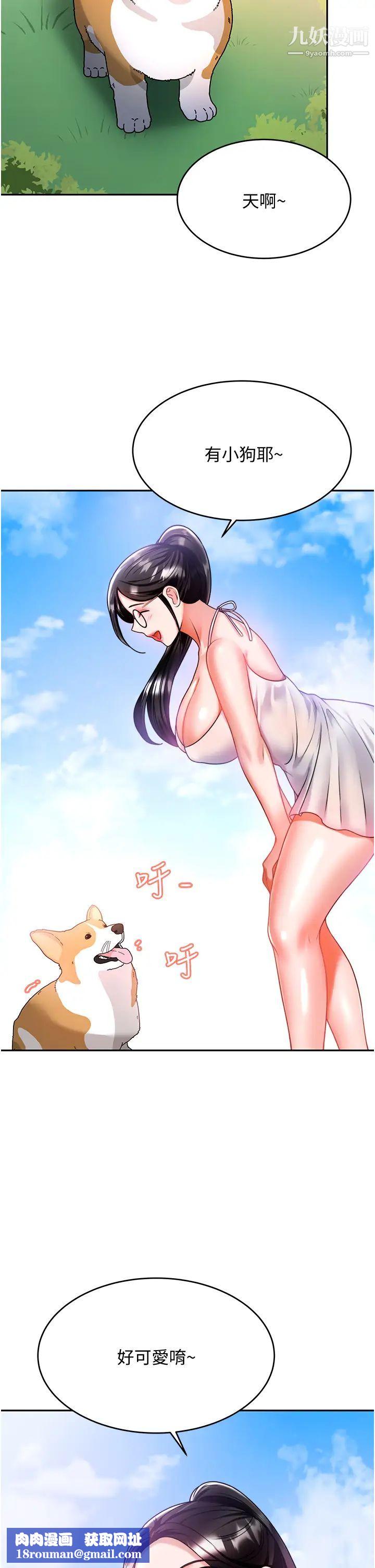 催眠治慾师第11话-穿着丝袜骑上来吧