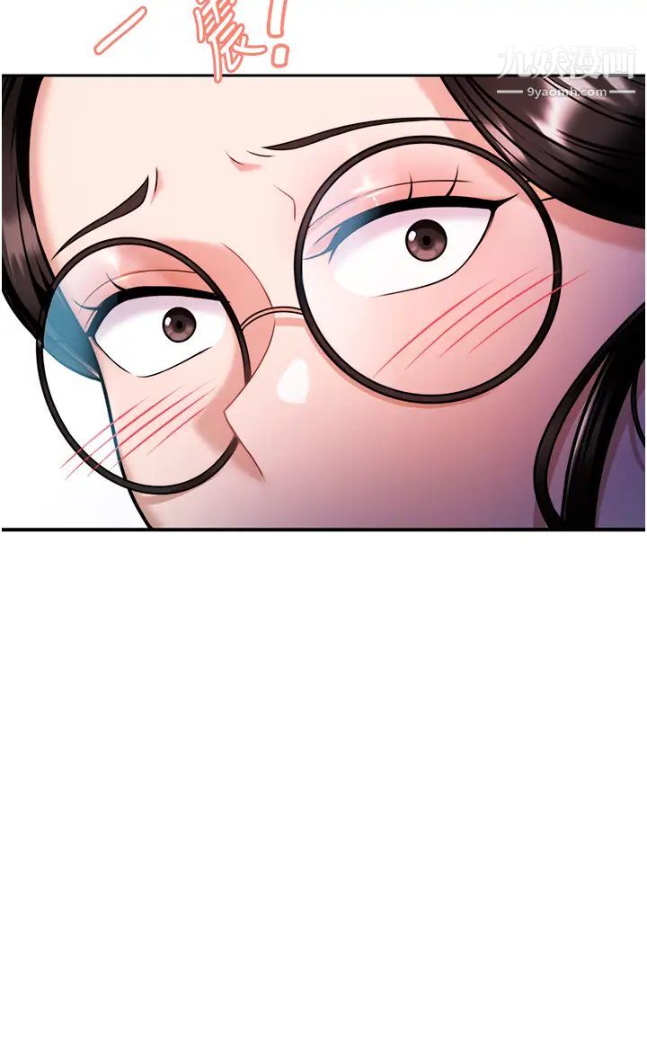 催眠治慾师第11话-穿着丝袜骑上来吧