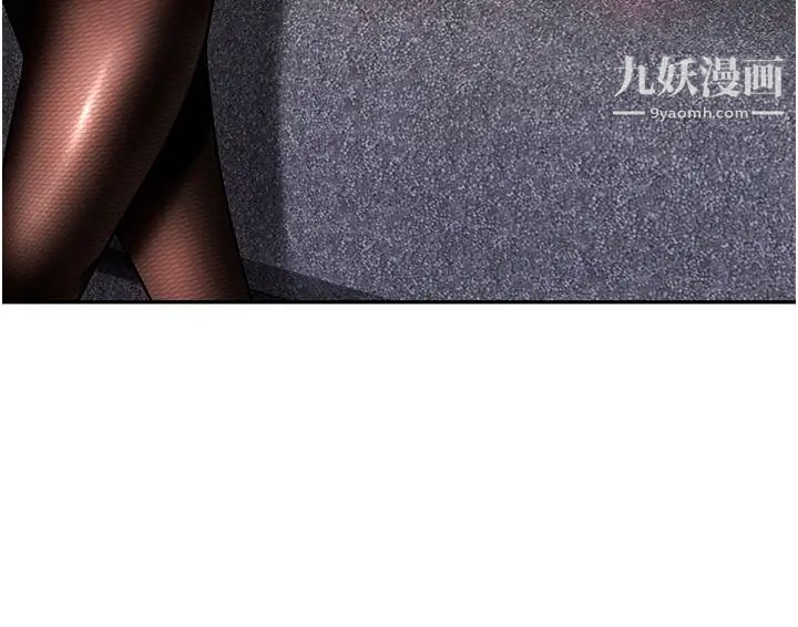 催眠治慾师第11话-穿着丝袜骑上来吧