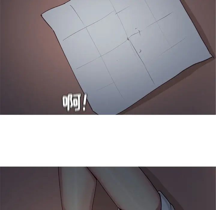 恋爱前奏曲：归来第60话