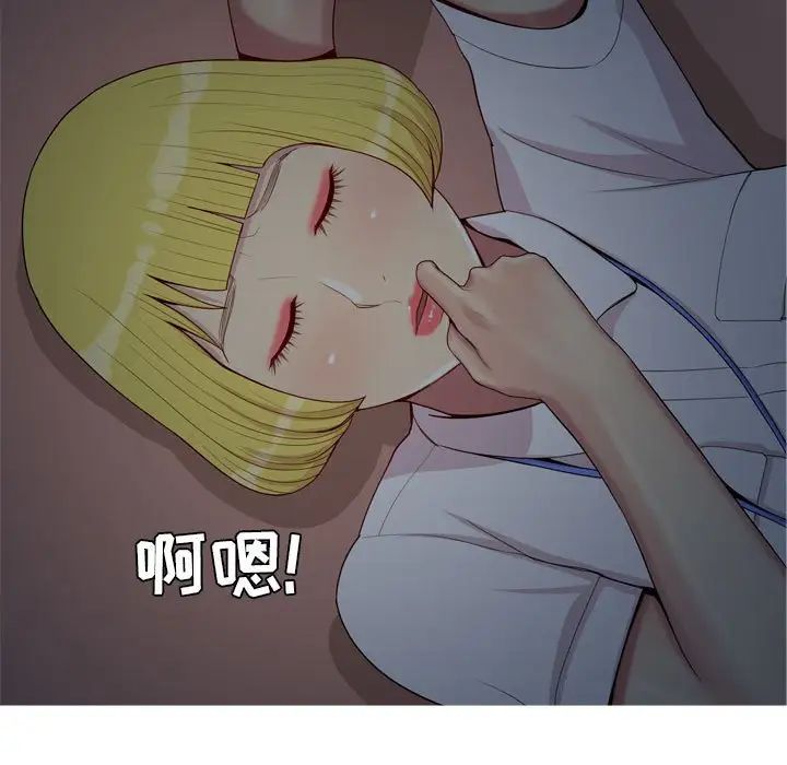 恋爱前奏曲：归来第60话