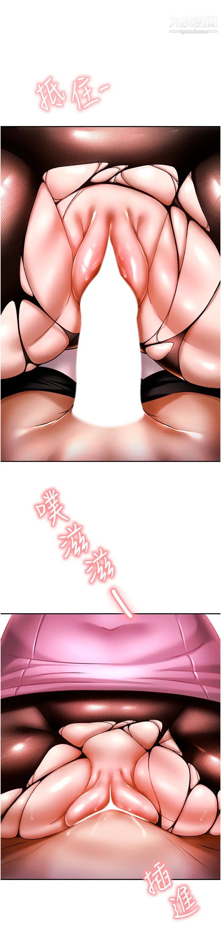 催眠治慾師第11話-穿著絲襪騎上來吧