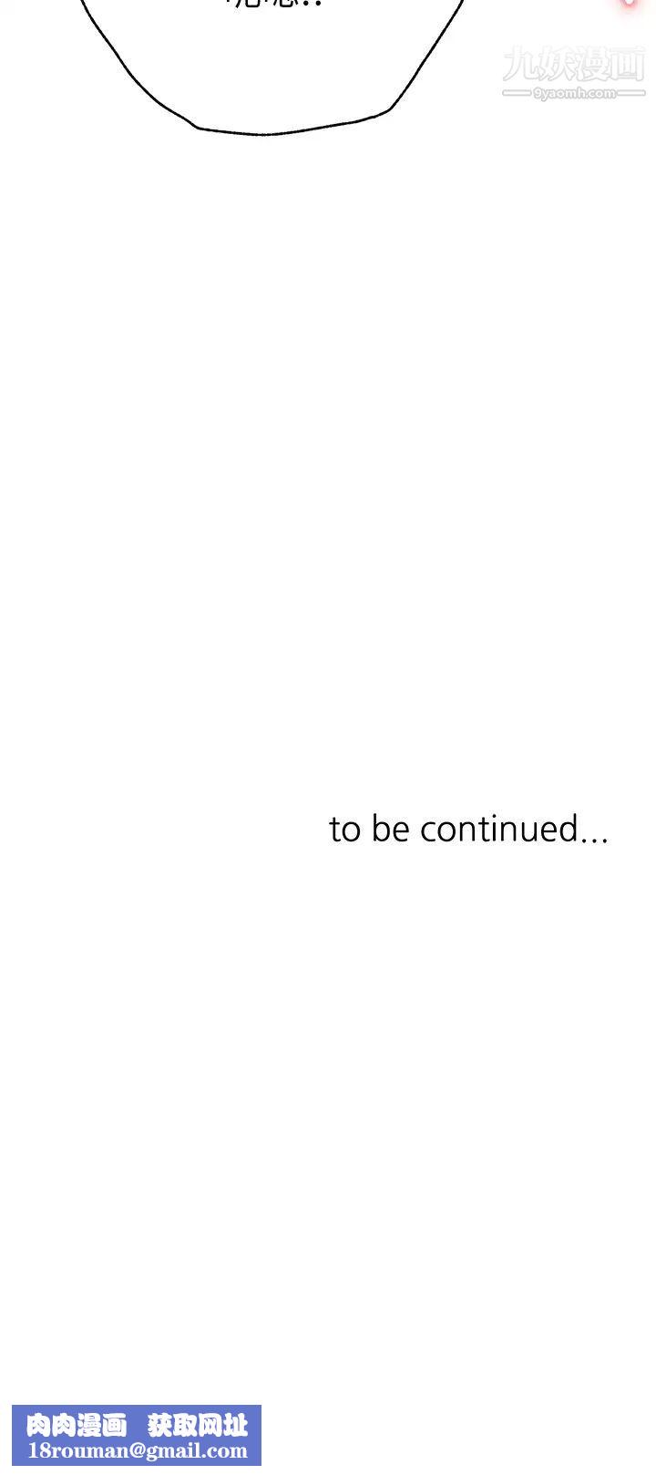 催眠治慾师第11话-穿着丝袜骑上来吧