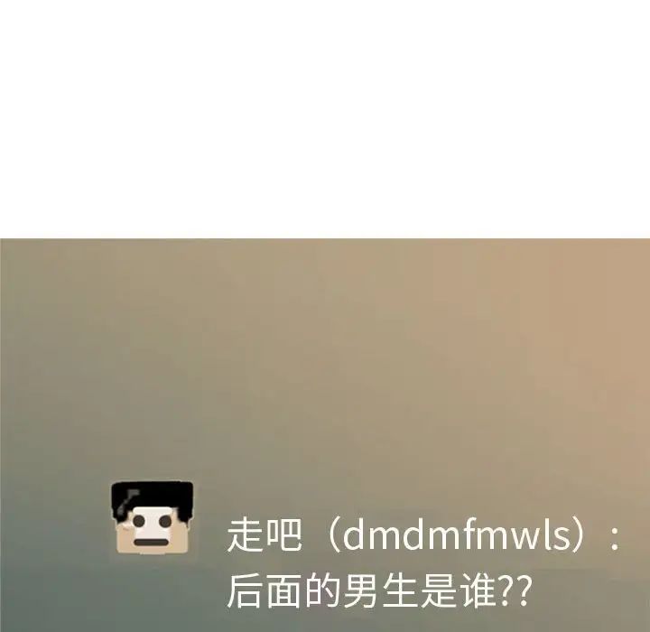 恋爱前奏曲:归来第61话