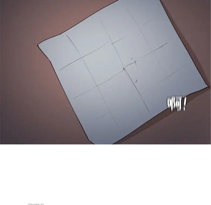 恋爱前奏曲:归来第61话