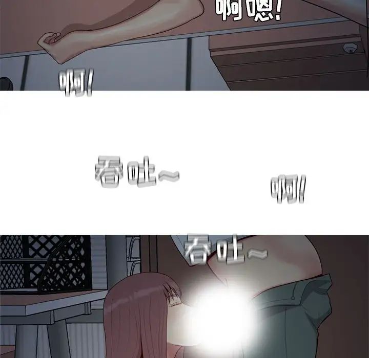 恋爱前奏曲：归来第61话