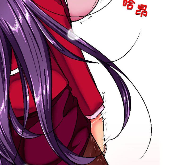 上司的尾巴摸不得第5话