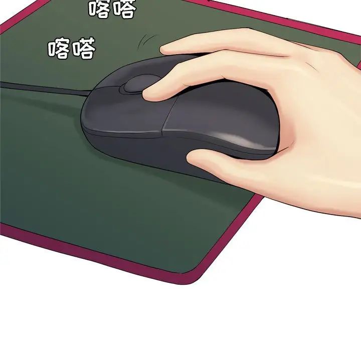 恋爱前奏曲:归来第61话