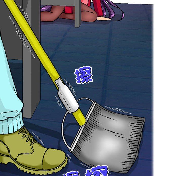 上司的尾巴摸不得第6话