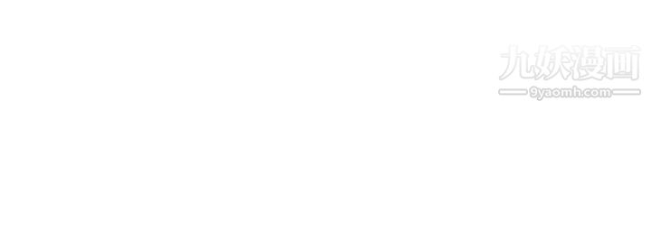 催眠治慾师第13话-扑上来的语婕