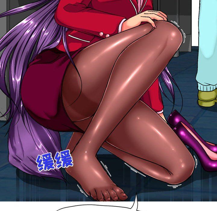 上司的尾巴摸不得第6话