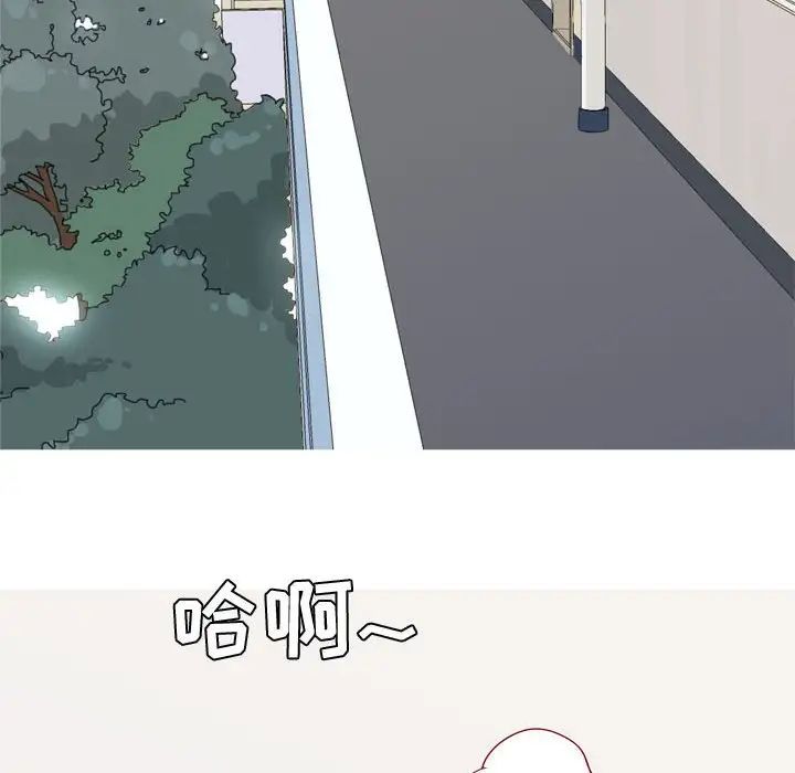 恋爱前奏曲：归来第62话