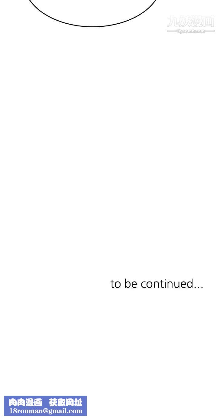 催眠治慾师第13话-扑上来的语婕