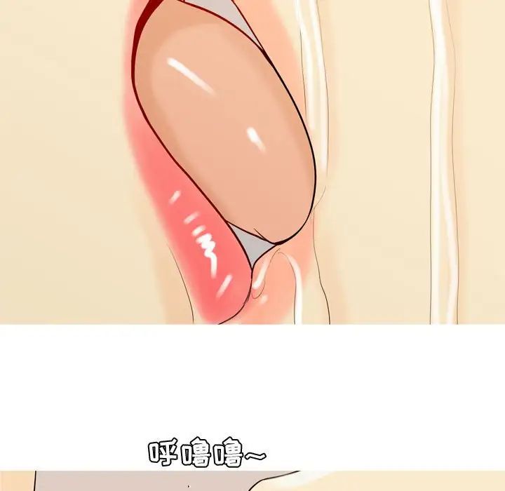 恋爱前奏曲：归来第62话