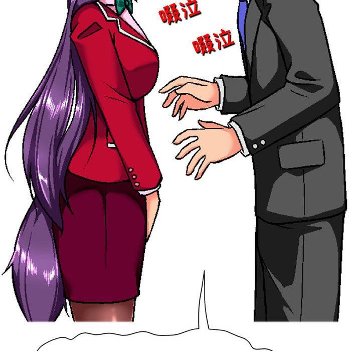 上司的尾巴摸不得第6话