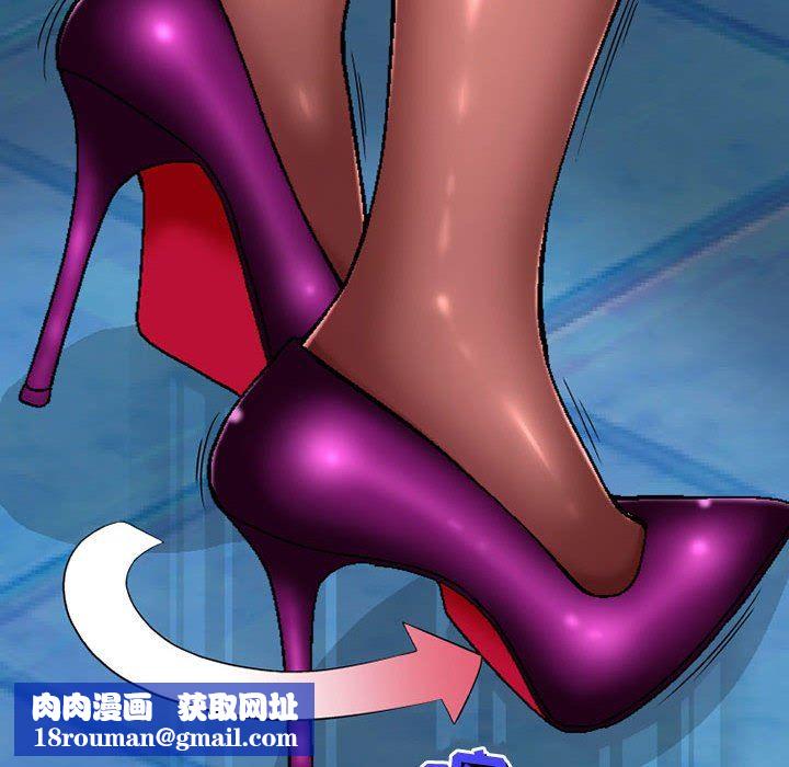 上司的尾巴摸不得第6话