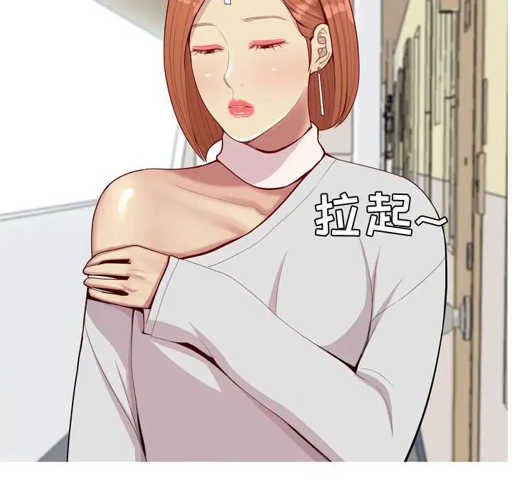 恋爱前奏曲：归来第62话