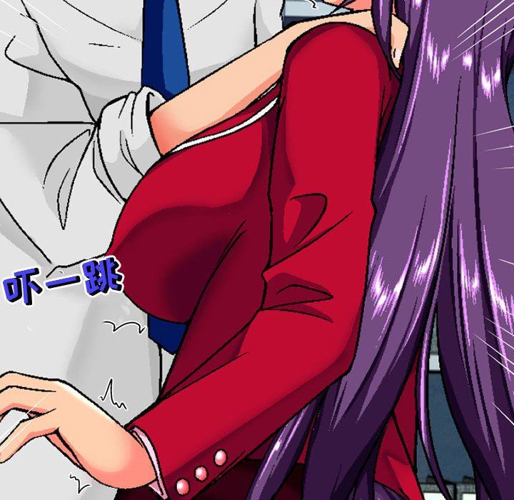 上司的尾巴摸不得第6话