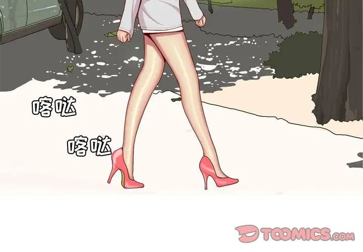 恋爱前奏曲:归来第63话