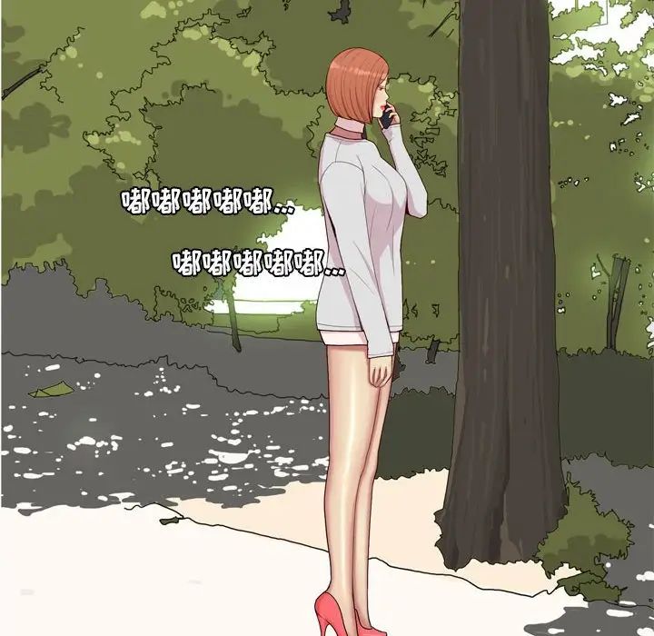 恋爱前奏曲：归来第63话