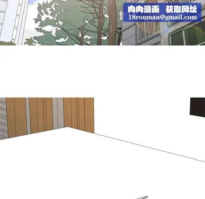 恋爱前奏曲:归来第63话
