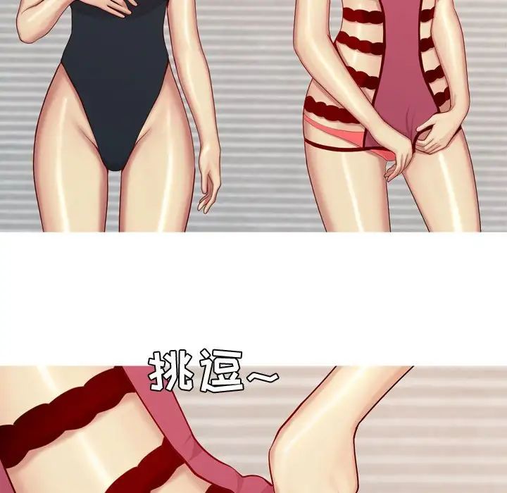 恋爱前奏曲：归来第63话