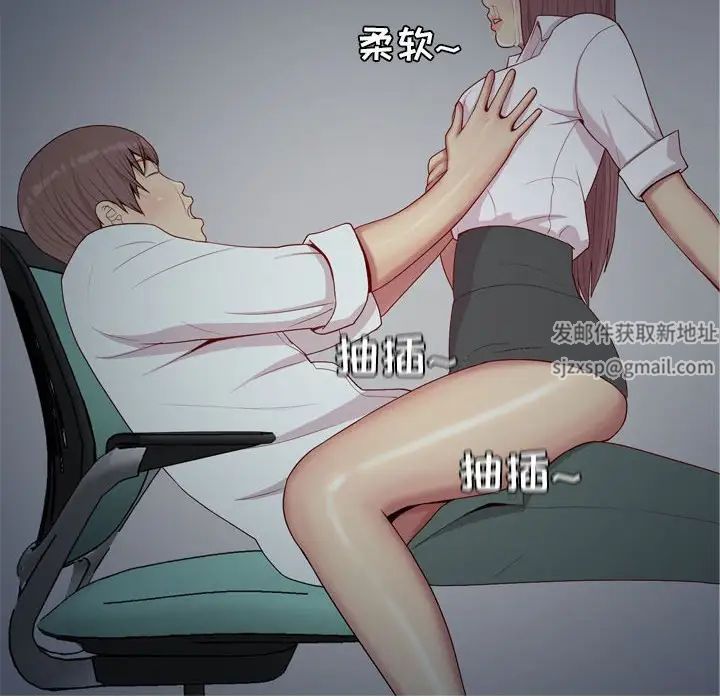 恋爱前奏曲:归来第63话