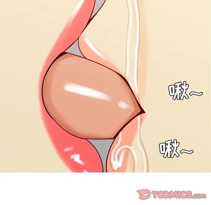 恋爱前奏曲：归来第64话