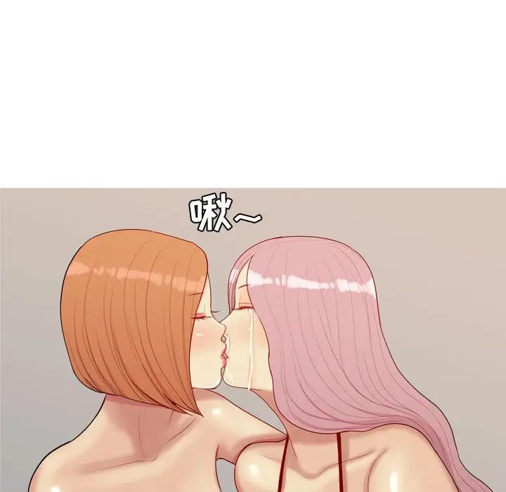 恋爱前奏曲:归来第64话