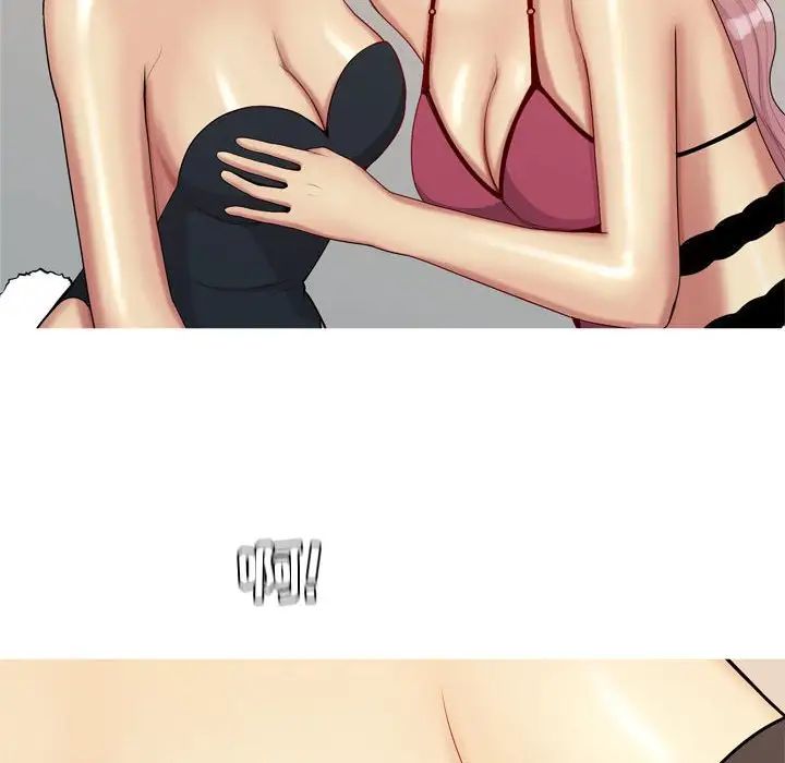 恋爱前奏曲:归来第64话