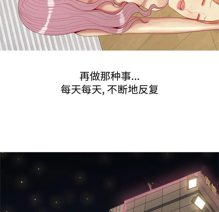 恋爱前奏曲：归来第64话