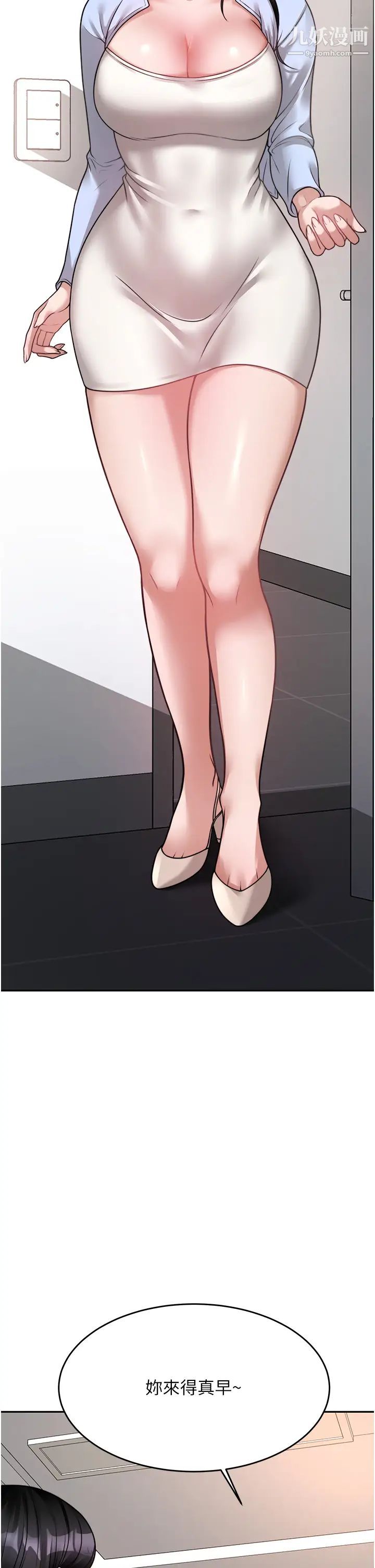 催眠治慾师第17话-蔡院长的爱液氾滥初体验