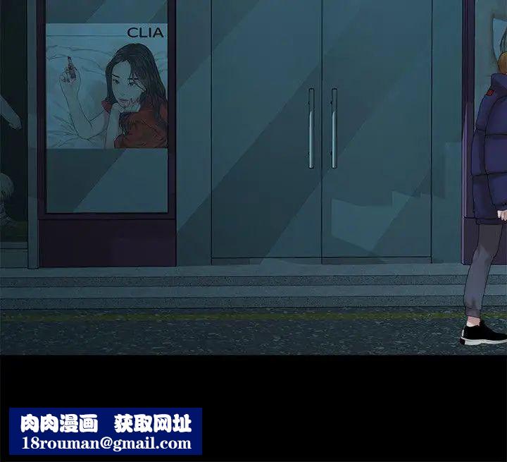 我们的非常关係第43话-情深意切的尽头