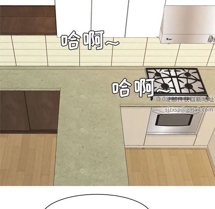 恋爱前奏曲:归来第64话