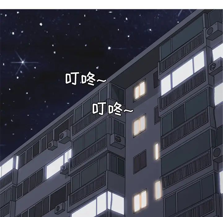 恋爱前奏曲:归来第64话