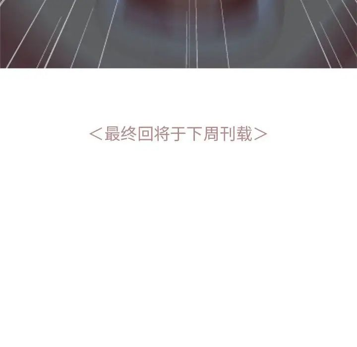 恋爱前奏曲：归来第64话