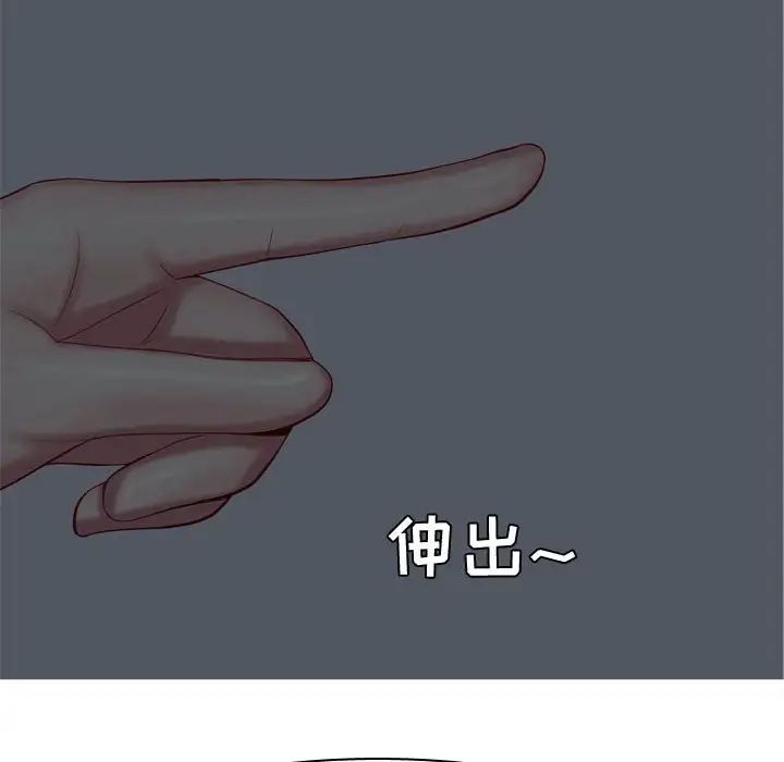 恋爱前奏曲：归来第65话-最终话（完结）