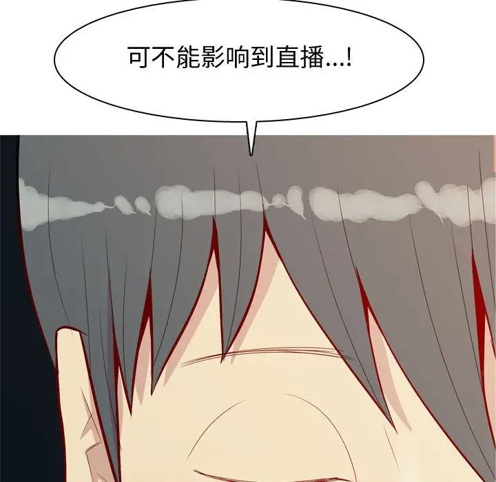 恋爱前奏曲：归来第65话-最终话（完结）