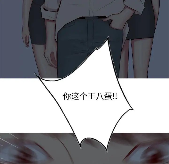 恋爱前奏曲：归来第65话-最终话（完结）