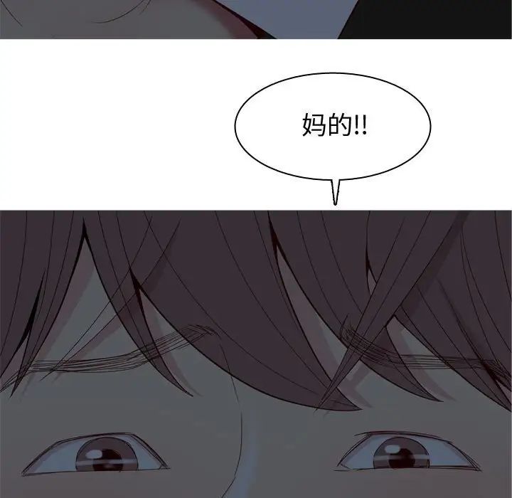 恋爱前奏曲:归来第65话-最终话(完结)